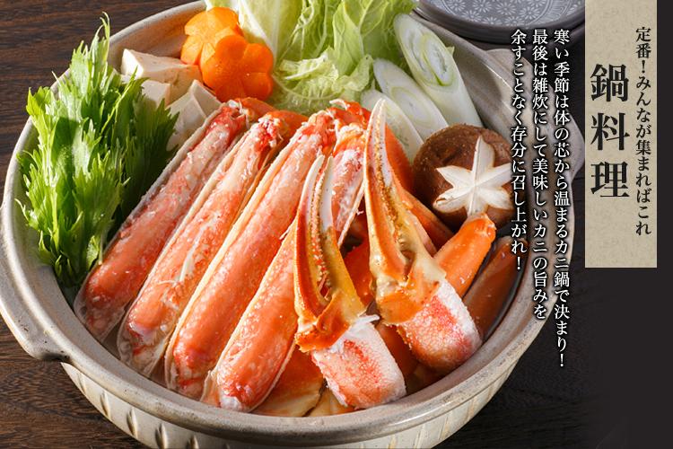 dショッピング |超特大ずわいがに ボイル 5kg かに カニ 蟹 送料無料