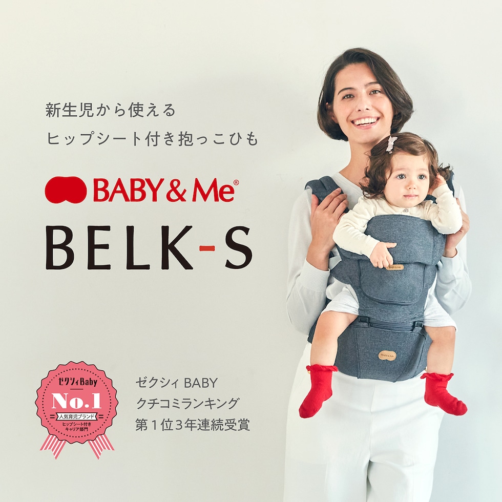 新品】BABY&Me ONE-S LIGHT/ブラック-