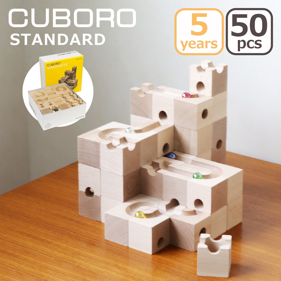 キュボロ CUBORO スタンダード Standard 50 基本 - dショッピング