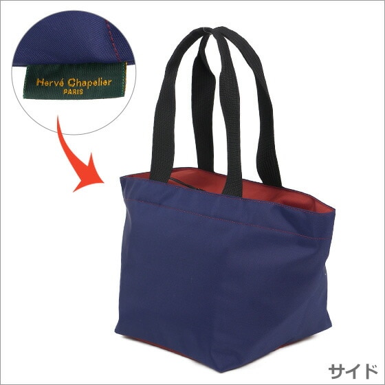Herve Chapelier 2885N ブルーニュイ HERVE CHAPELIER - OFFICIAL WEBSITE - Bags made of pebbled grain