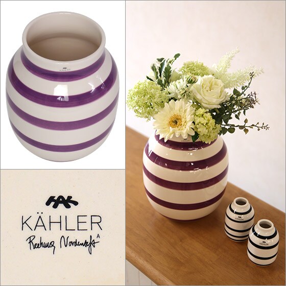dショッピング |ケーラー KAHLER オマジオ プラム フラワーベース 花瓶