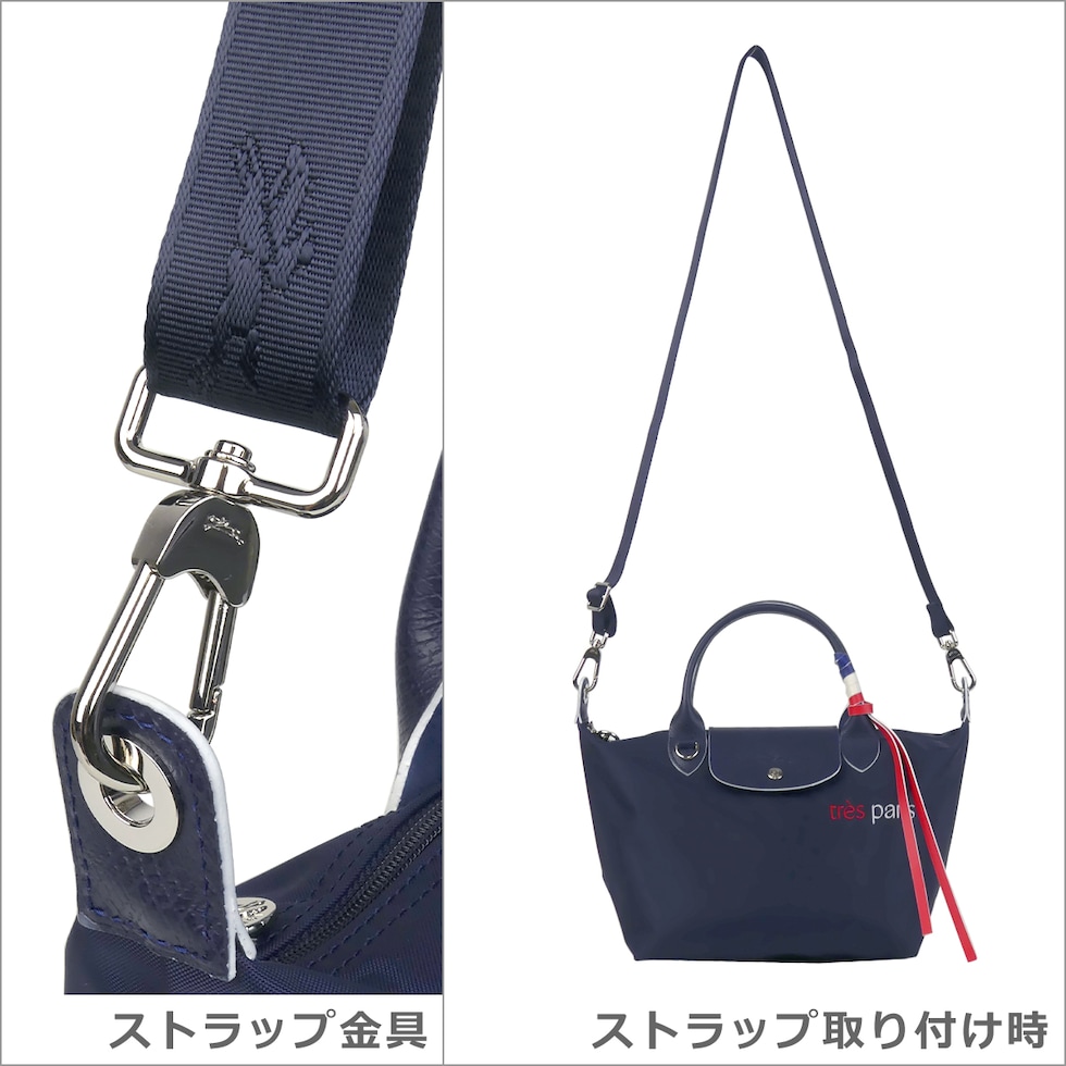 dショッピング |ロンシャン LONGCHAMP ル プリアージュ トレパリ ...