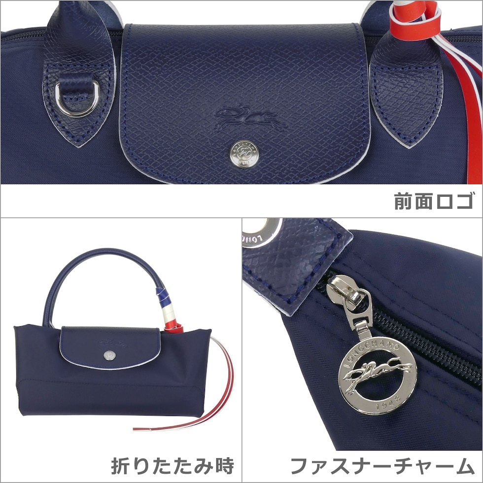 ロンシャン LONGCHAMP ル プリアージュ トレパリ ... - dショッピング