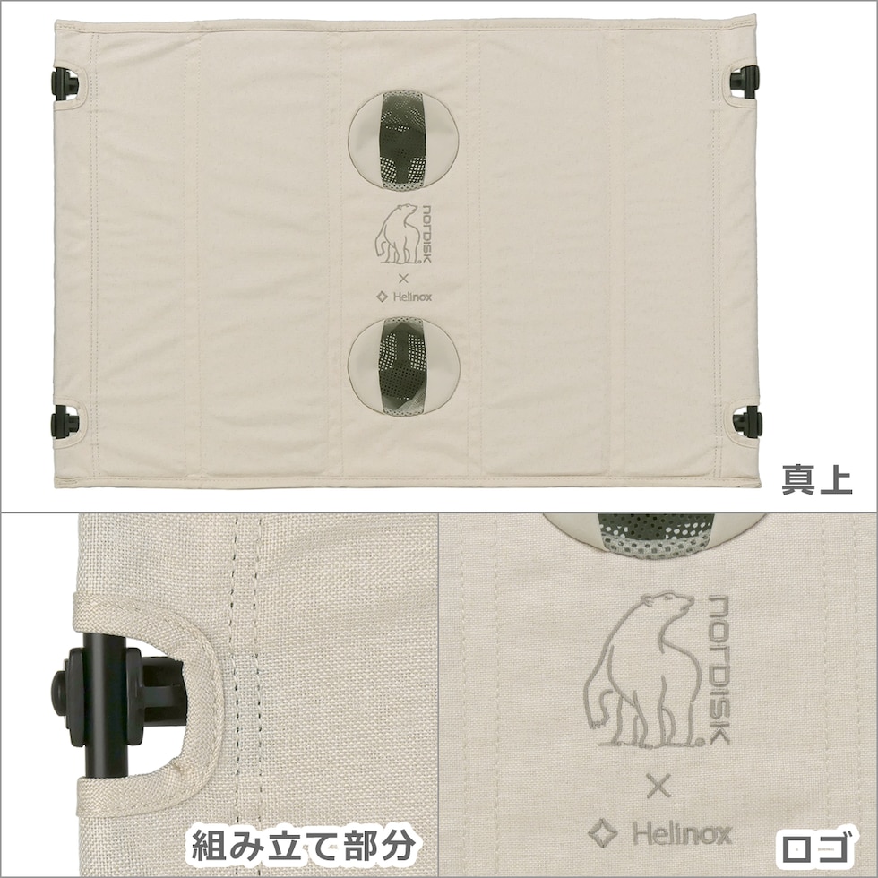 dショッピング |ノルディスク Nordisk ノルディスク x ヘリノックス