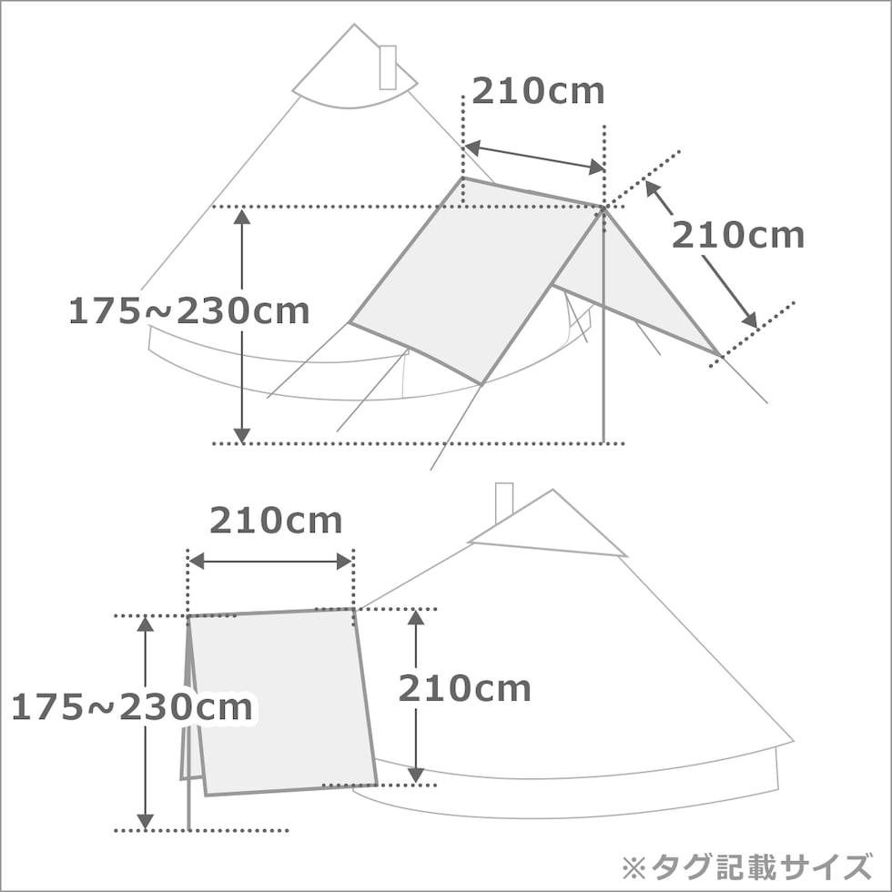 dショッピング |ローベンス Universal Porch Tarp ユニバーサルポーチ
