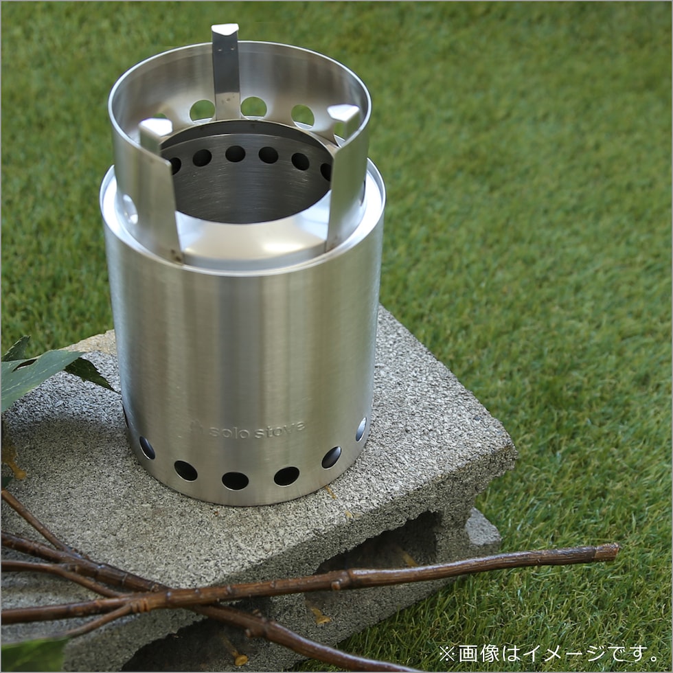 dショッピング |ソロストーブ タイタン TITAN SST SOLO STOVE 2021