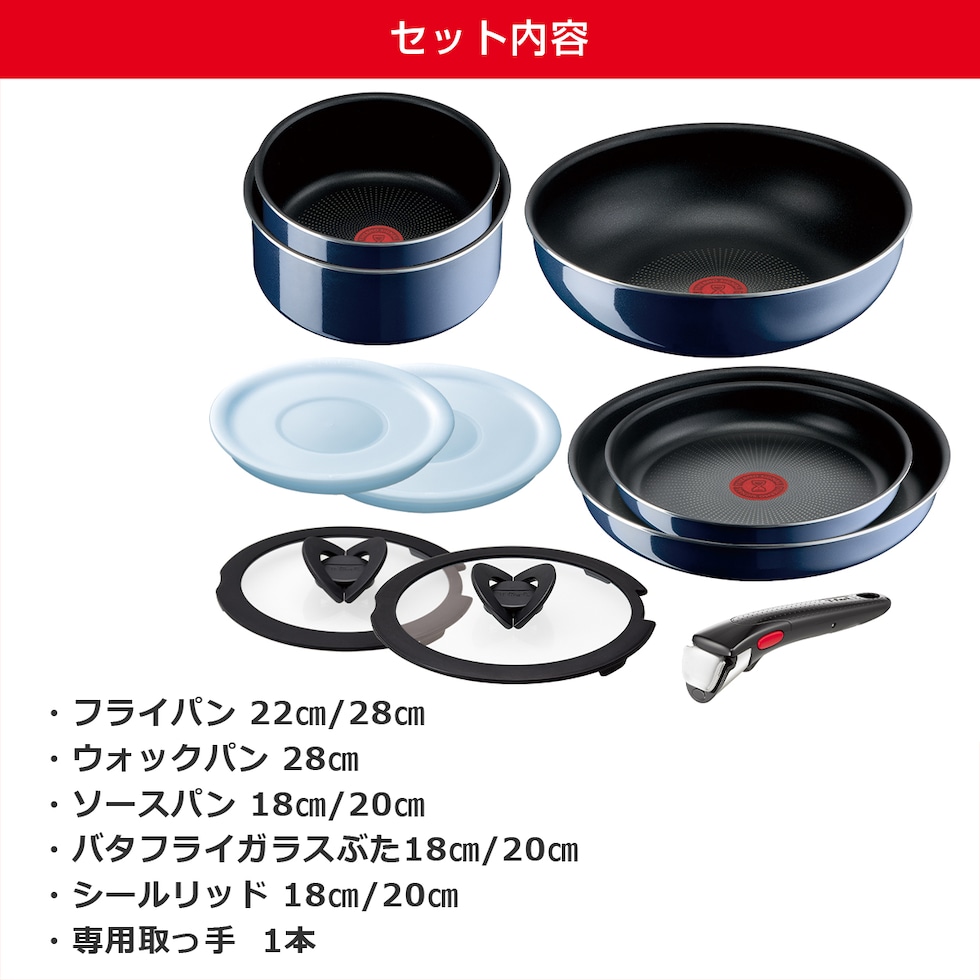 T-fal ingenio 18cmのプラスチック蓋 - 調理器具