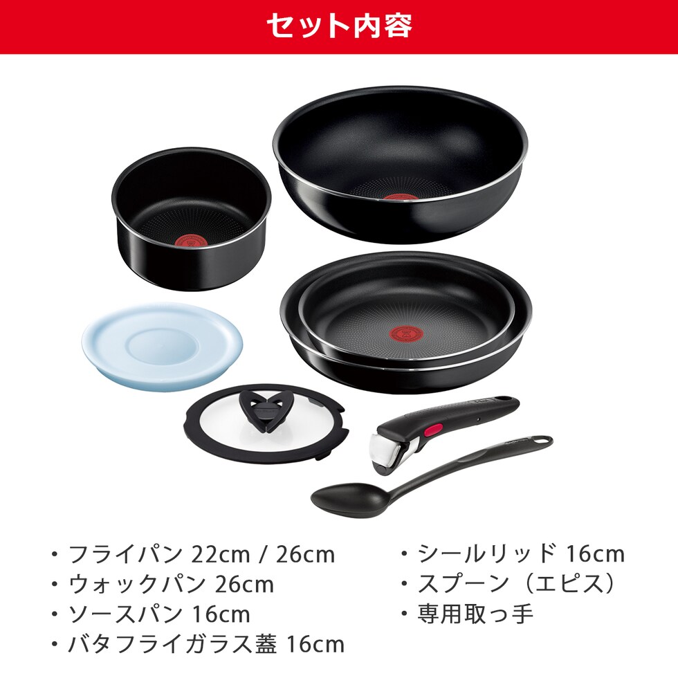 dショッピング |T-fal ティファール 直火専用（IH不可）インジニオ