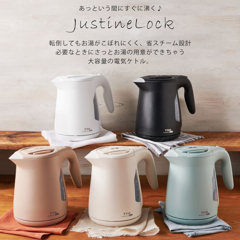 dショッピング |ティファール 電気ケトル ジャスティン ロック