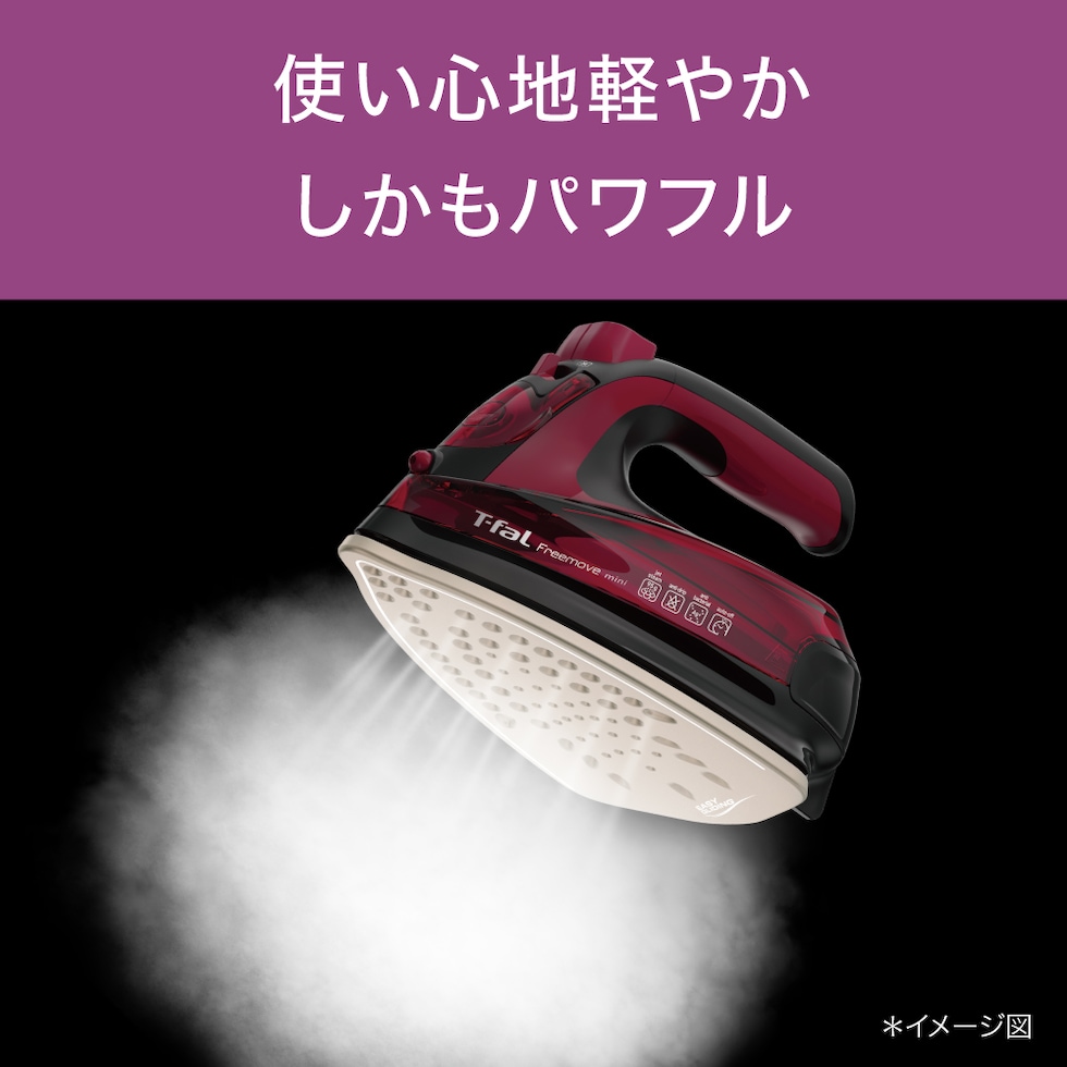 dショッピング |ティファール フリームーブ ミニ 6470 FV6470J0