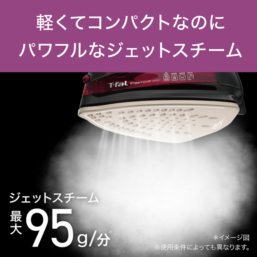 dショッピング |ティファール フリームーブ ミニ 6470 FV6470J0