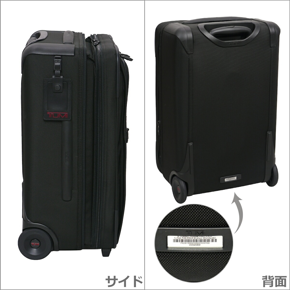 dショッピング |TUMI 22020 ALPHA2シリーズ TSAロック付き インターナショナル・エクスパンダブル・2ウィール・キャリーオン スーツ ケース ブラック トゥミ 【北海道・沖縄は990円加算】tumd2-22020 | カテゴリ：の販売できる商品 | daily-3  (063tumd2-22020)|ドコモの ...