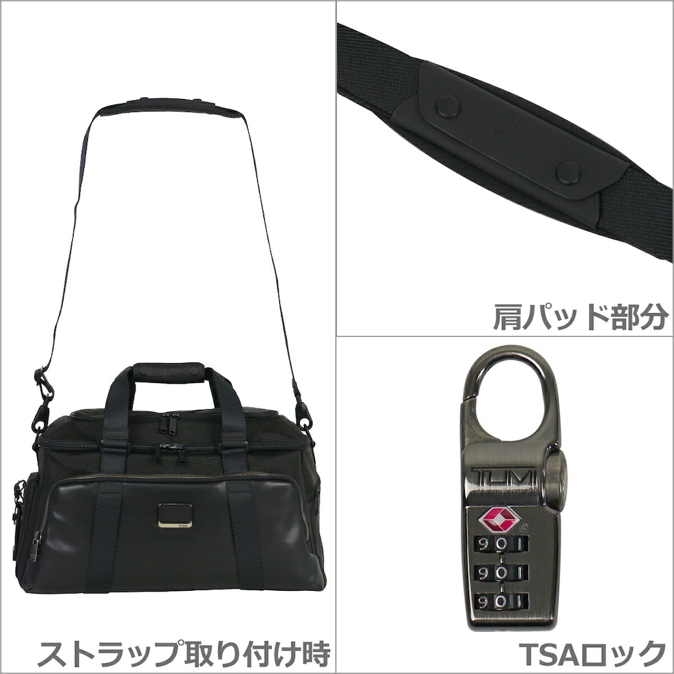 dショッピング |TUMI （トゥミ） 232322 ALPHA Bravo「マッコイ」ジム・バッグ Black  【北海道・沖縄は990円加算】tumd2-232322 | カテゴリ：ビジネスバッグ・ブリーフケースの販売できる商品 | daily-3  (063tumd2-232322)|ドコモの通販サイト