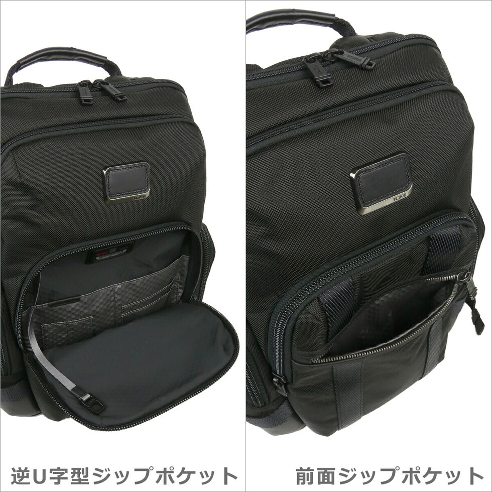 burn様 TUMI 【並行輸入品】TUMI （トゥミ）232693 ALPHA Bravo