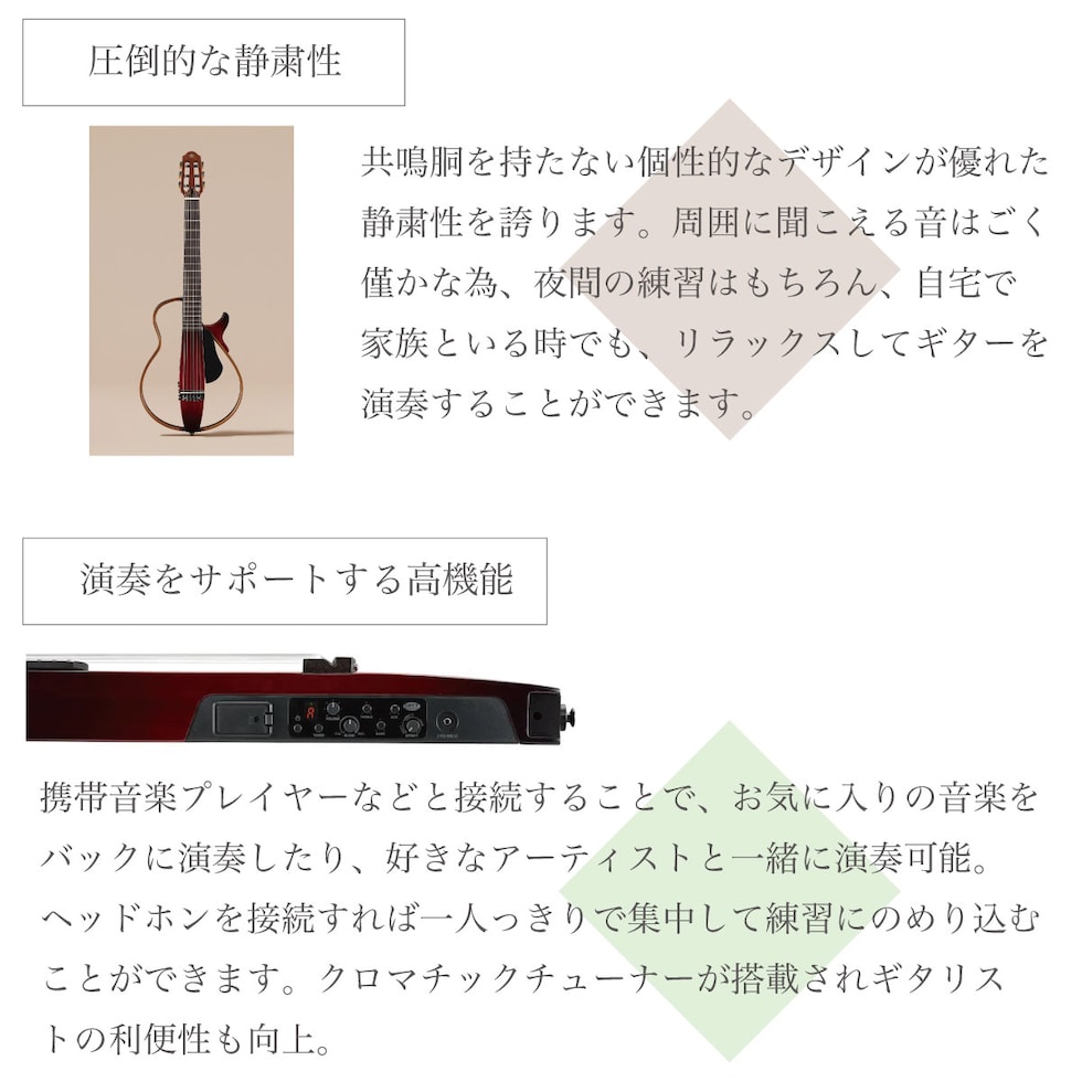 dショッピング |YAMAHA SLG200S TBL サイレントギター SDG-H5000