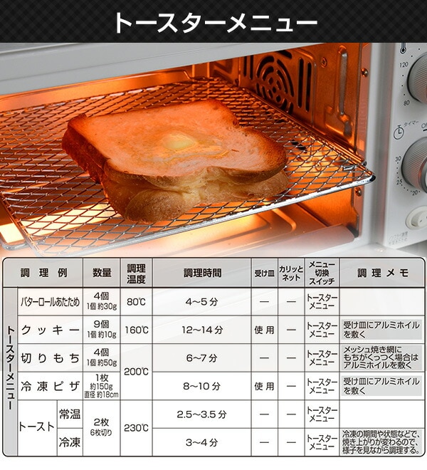 dショッピング |コンベクションオーブン トースター 30分タイマー 温度