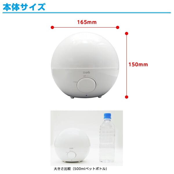 dショッピング |超音波式加湿器 オーブ80 アロマ対応 SH-RK80/M7202