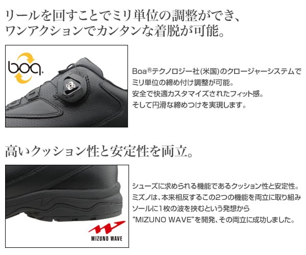 Mizuno 安全靴 BOAクロージャーシステム dショッピング |ウォーキングシューズ レディース サイズ22.5cm-24.5cm
