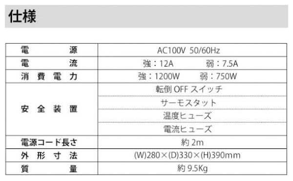 dショッピング |ヒーター セラミックヒーター 遠赤外線 ドリーム