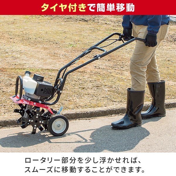 dショッピング |耕運機 小型 家庭 エンジン式 排気量43ml 耕幅300mm