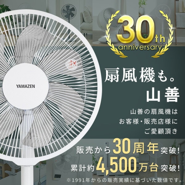 扇風機 dcモーター 360度首振りリビング扇風機 フル  - dショッピング