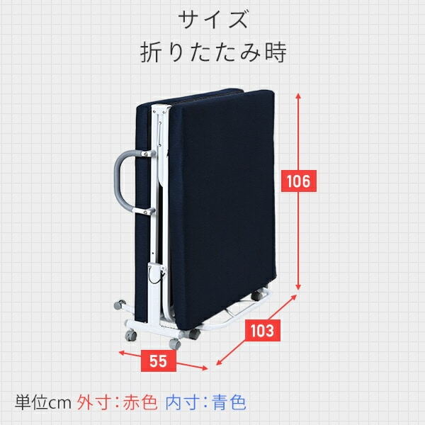 dショッピング |低反発 折りたたみベッド シングル HT-1S ネイビー ブラウン 低反発折りたたみベッド 折り畳み 折畳み シングルサイズ シングルベッド  ベット 折りたたみベット 一人暮らし 1人暮らし ベッド下収納 山善 YAMAZEN 【送料無料】 | カテゴリ：リクライニング ...