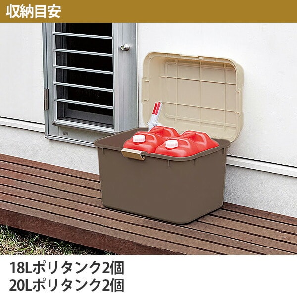 dショッピング |2個組 ベランダ収納庫 69リットル ルームパック 620