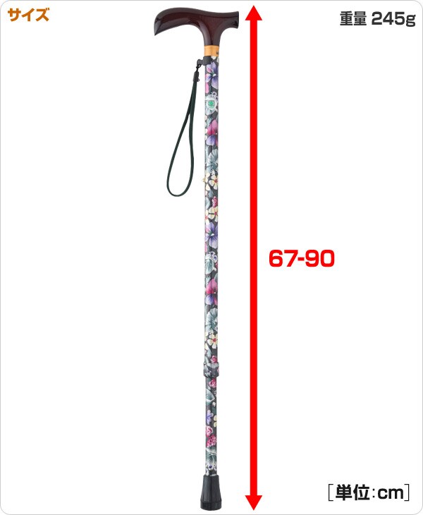 dショッピング |長さ10段階調節可能 カラフルステッキ 伸縮 花柄