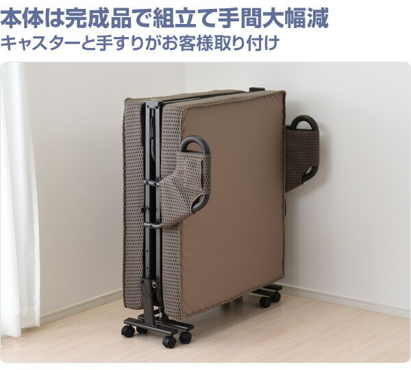 dショッピング |手すり付 電動 折りたたみベッド 高反発 電動ベッド