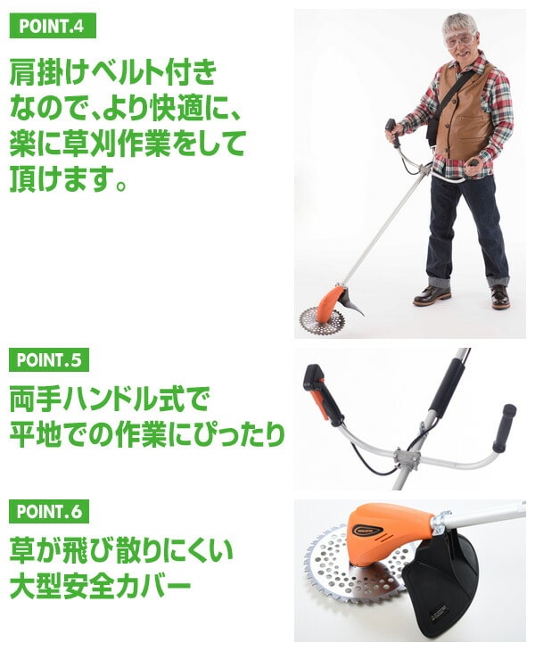 dショッピング |充電式草刈機(18V/2.5Ah) Uハンドル式 両手ハンドル式 LK-1825U 充電草刈機 電動草刈り機 電動芝刈り機 芝刈機  草刈機 刈払い機 刈払機 山善 YAMAZEN 【送料無料】 | カテゴリ：芝刈り機・草刈り機の販売できる商品 | くらしのeショップ  (06725688)|ドコモ ...