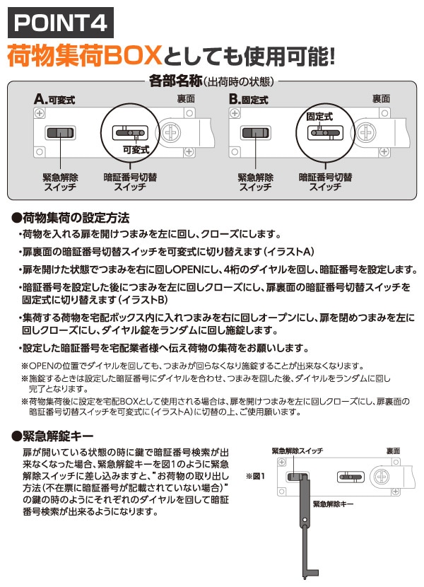 dショッピング |宅配ボックス 戸建て用 P-BOX(ピーボ) 1BOXタイプ PBH