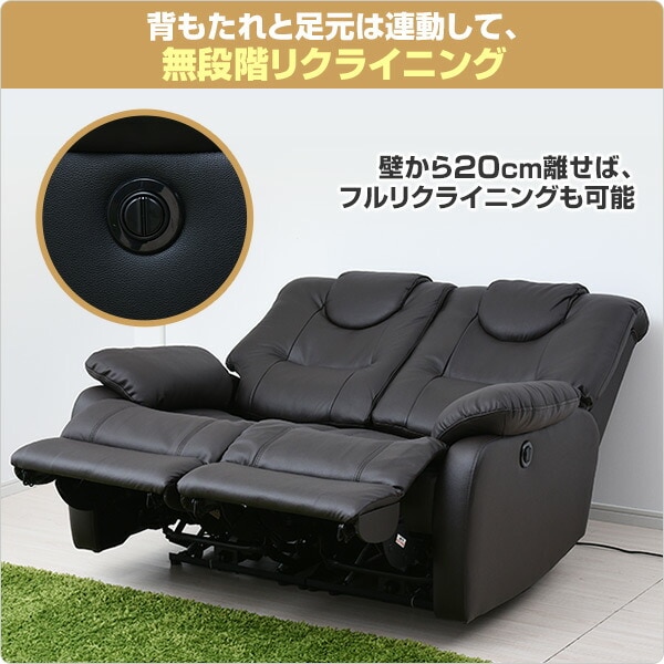 dショッピング |電動 リクライニング ソファ 2人掛け ソファー 電動 