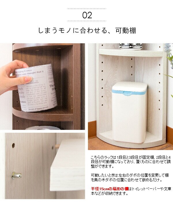 最終値下げ　隙間収納　トイレ収納　木製チェスト 石崎家具 木製 トイレラック [ワイド] トイレ収納 トイレ棚