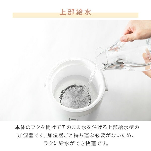 dショッピング |加湿器 スチーム式加湿器 上部給水 急速モード搭載 すぐに沸く タンク容量 2.8L KS-GC281(W) スチーム加湿器 加湿機  スチーム加湿機 スチーム式加湿機 加熱式 大容量 卓上 おしゃれ シンプル 木造約8.5畳・プレハブ約14畳 山善 YAMAZEN 【送料無料 ...