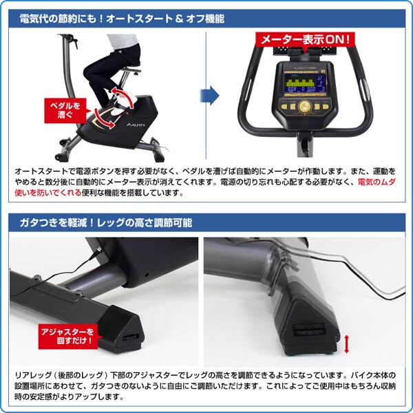 dショッピング |プログラムバイク7018 AFB7018 エクササイズバイク