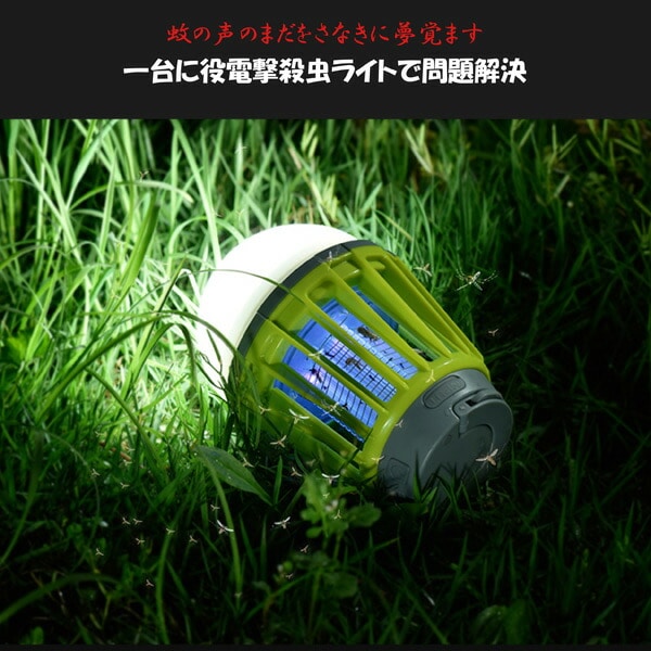 dショッピング |電撃殺虫器 電撃殺虫灯 虫コロリーヤ IPX6防水 WKS460