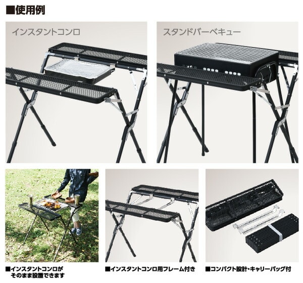 dショッピング |BBQテーブルスタンド 2WAY IBS2-01 バーベキュースタンド バーベキューコンロ BBQコンロ キャンプ用品 山善  YAMAZEN キャンパーズコレクション 【送料無料】 | カテゴリ：の販売できる商品 | くらしのeショップ (06741619)|ドコモの通販サイト