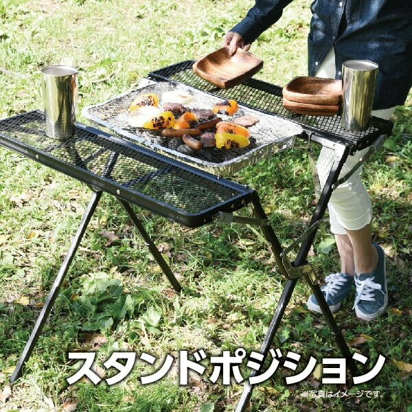 dショッピング |BBQテーブルスタンド 2WAY IBS2-01 バーベキュースタンド バーベキューコンロ BBQコンロ キャンプ用品 山善  YAMAZEN キャンパーズコレクション 【送料無料】 | カテゴリ：の販売できる商品 | くらしのeショップ (06741619)|ドコモの通販サイト