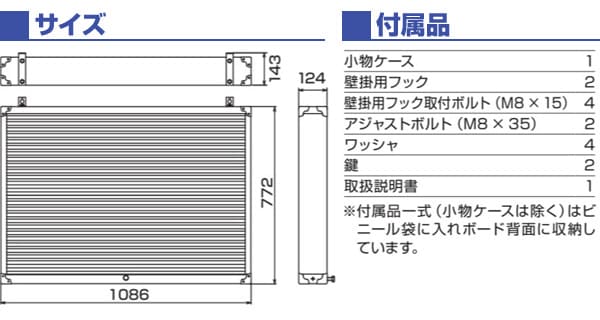 dショッピング |シャッター付き サービスボード C635B 工具箱 工具 dショッピング |シャッター付き サービスボード C635B 工具箱 工具