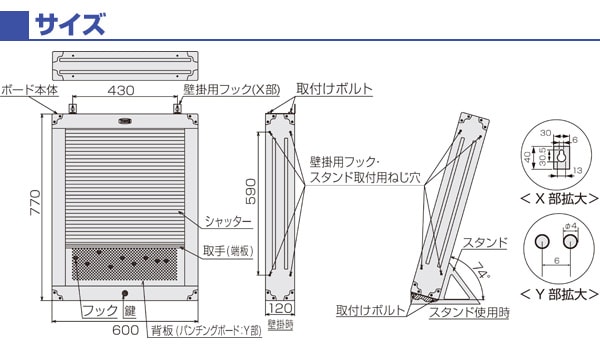 dショッピング |シャッター付き サービスボードセット 新ハーフボード