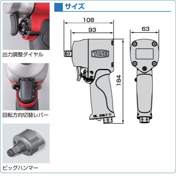 dショッピング |エアーインパクトレンチ (ショートタイプ) 差込角12.7