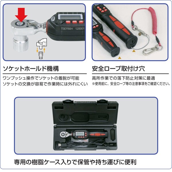 dショッピング |ラチェットデジトルク 差込角12.7mm 200N・m T4DT200H