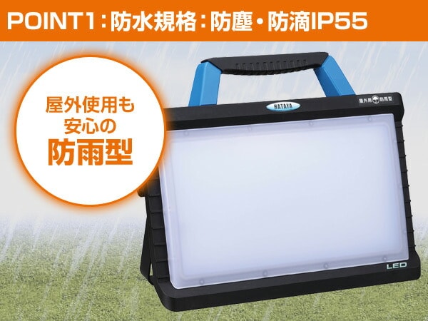 HATAYALED WORKLAMPRGL-5投光器LEDランプ防雨型新品未開封 dショッピング |充電式 LED 投光器 ワークランプ 30W 4個セット 2100Lm