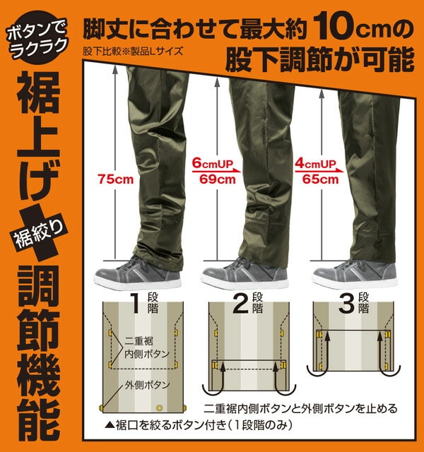 dショッピング |防寒着 上下セット 防水 極寒 メンズ バイク 通勤通学