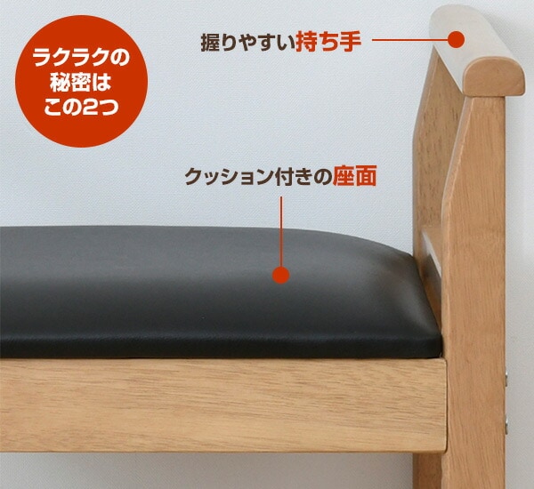 dショッピング |立ち上がり楽々 玄関ベンチ SSSC-50 高さ調節 3段階
