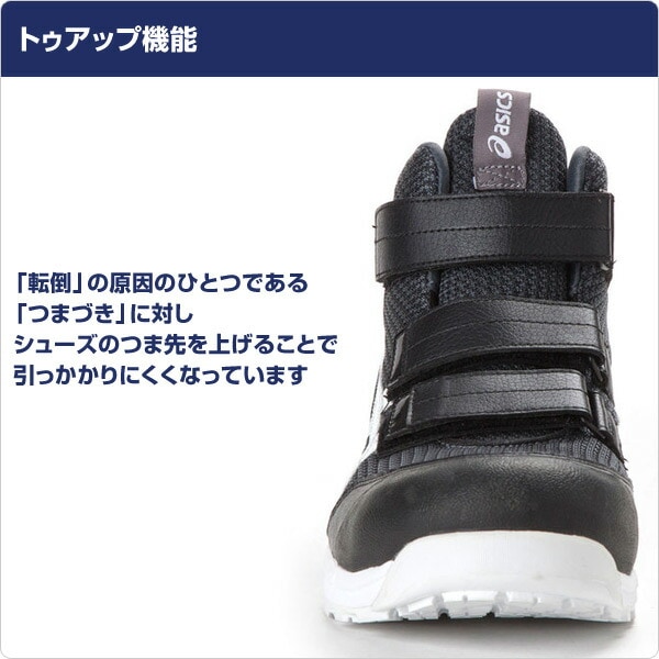 dショッピング |アシックス 安全靴 ウィンジョブ CP203 3E相当 CP203