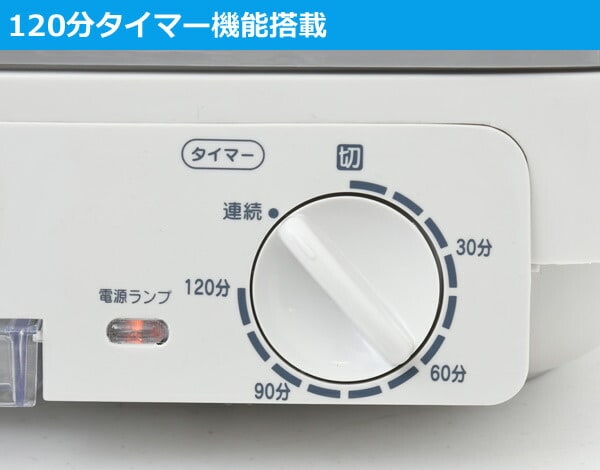 食器乾燥機(5人分) 120分タイマー付き YD-180(LH - dショッピング