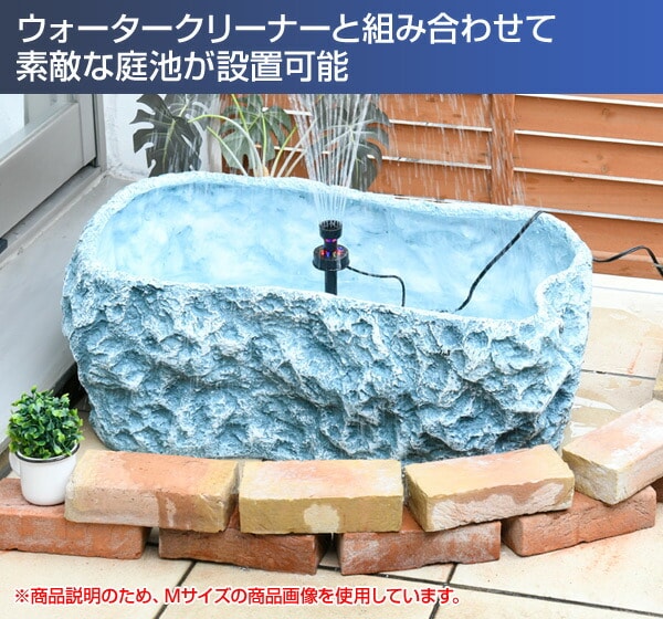 ゼンスイ なごみ池L 90LとS 18L 庭 庭園 鯉 金魚 メダカ等に‼️ -