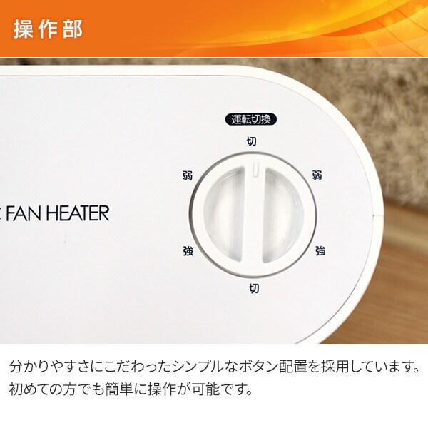 dショッピング |ヒーター ミニセラミックファンヒーター おしゃれ 速暖