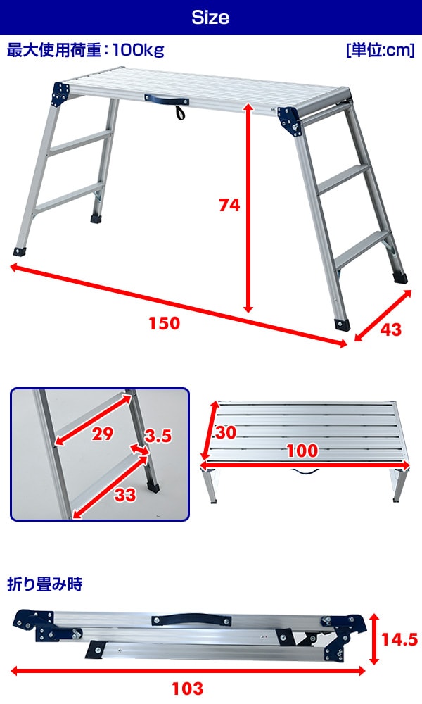 踏み台 脚立 洗車台 (高さ74cm/天板幅100cm×奥行 - dショッピング